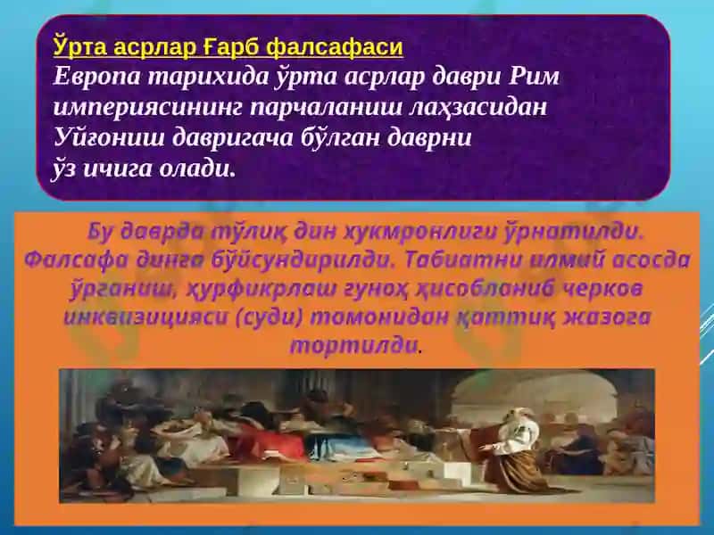 Фалсафа.Иқтисодий мутахассисликлар учун дарслик. 6