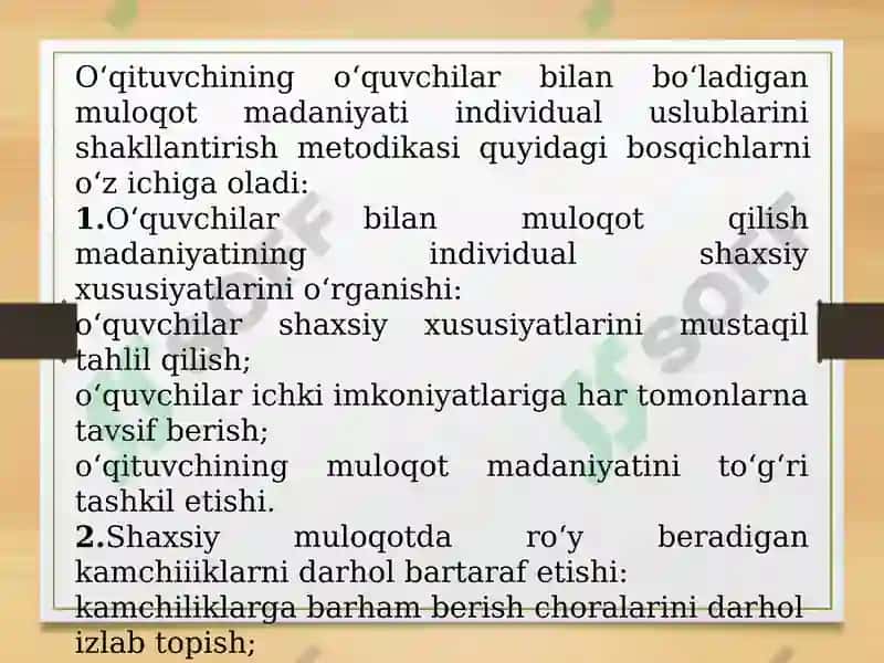 Oʻqituvchi kasbiy faoliyatida muloqot madaniyati va psixologiyasi. Oʻqituvchi va oʻquvchi oʻrtasidagi muloqot 6