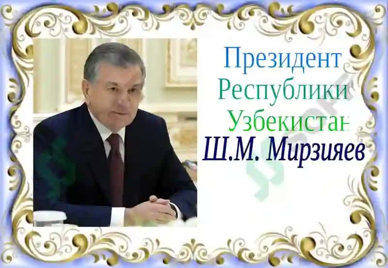 Разработка классного часа 6