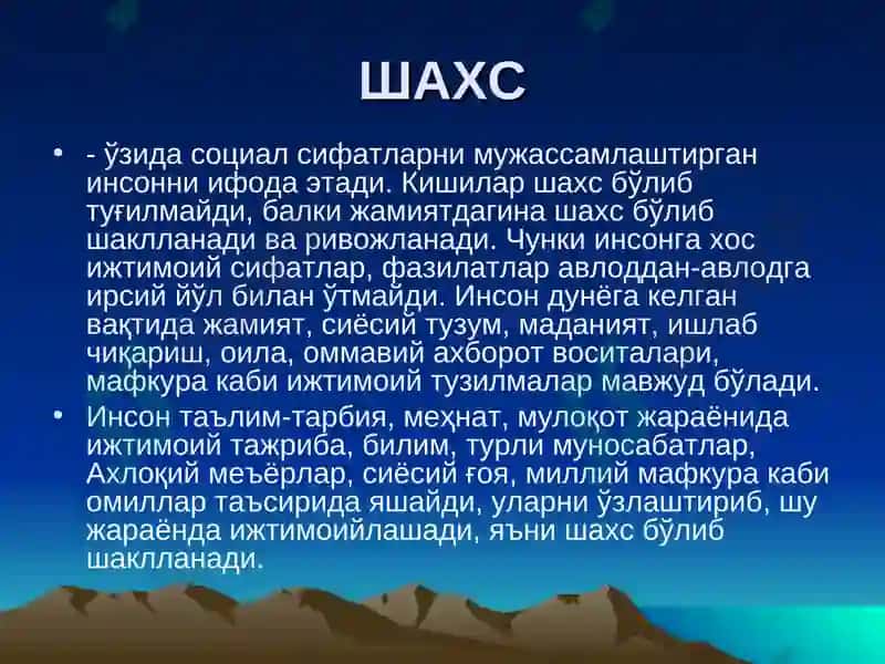 Инсонва жамиятфалсафаси 6