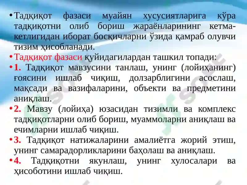 Tadqiqot usullari va kоnikmalar 6