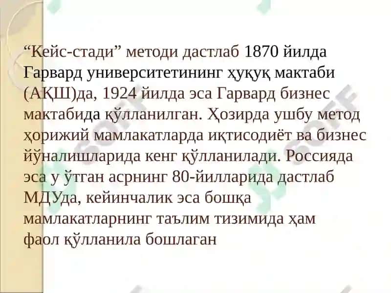 ТАЪЛИМ ЖАРАЁНИДА ҚЎЛЛАНИЛАДИГАН ИНТЕРФАОЛ ТАЪЛИМ ТЕХНОЛОГИЯЛАРИ 6