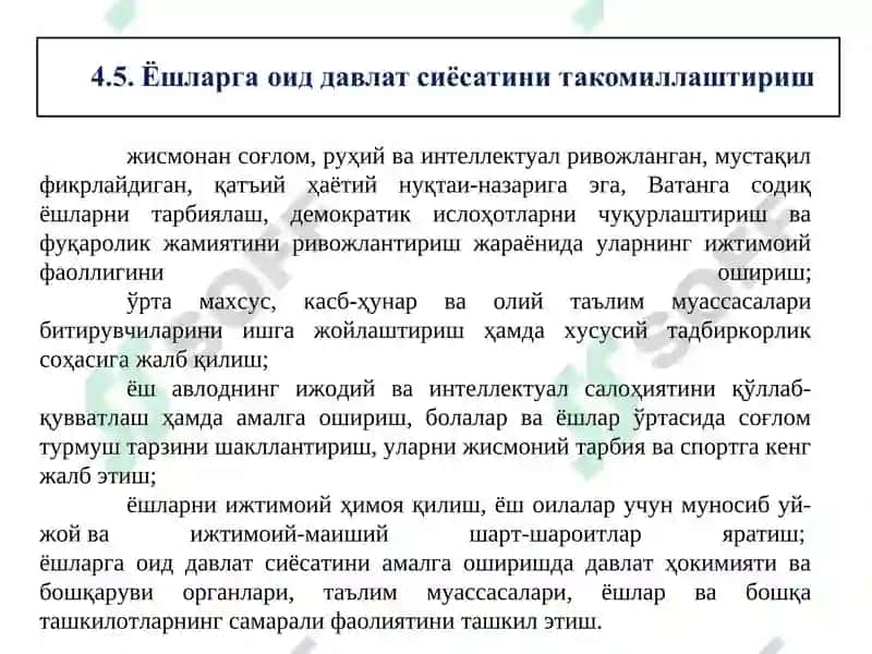 ҲАРАКАТЛАР СТРАТЕГИЯСИ 6
