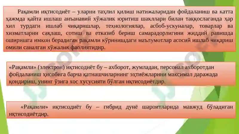 Milliy iqtisodiyotni raqamlashtirish 6