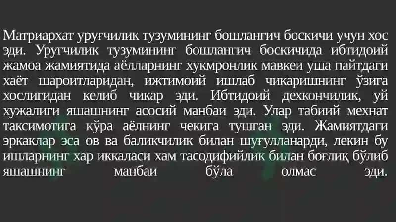 Давлат молияси тарихи 6