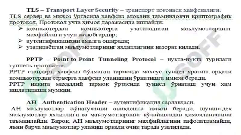 Иловаватақдимот сатҳлари 6
