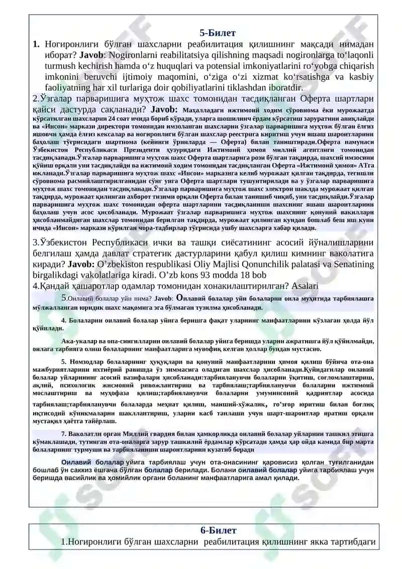yangi 2025 Argos savol javoblar 6