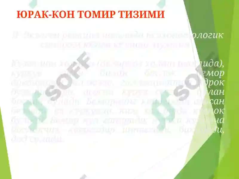 Психосоматик бузилишлар 6