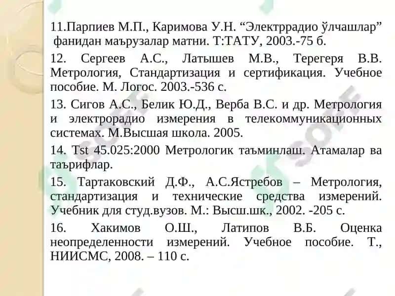 Метрология, стандартлаштириш ва сертификатлаштириш 6