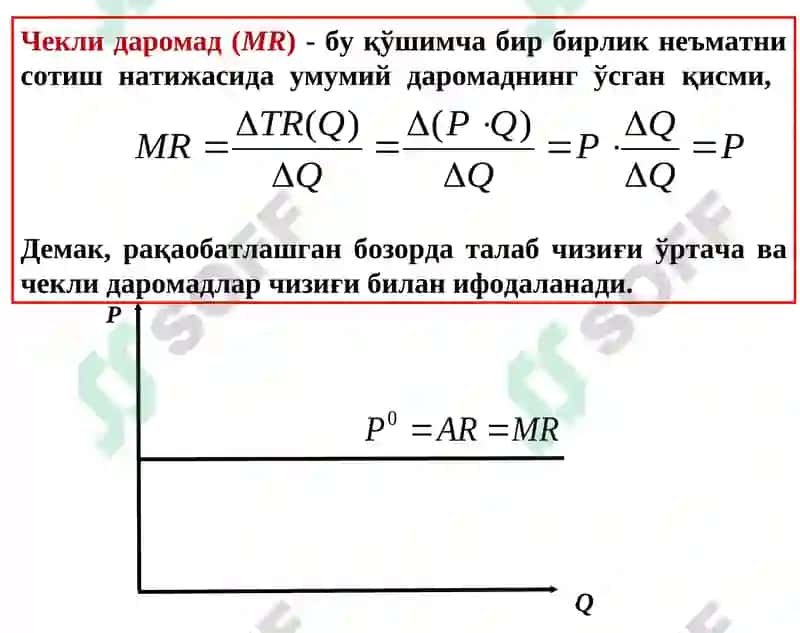 ФОЙДАСИНИ МАКСИМАЛЛАШТИРИШ ВА РАҚОБАТЛИ ТАКЛИФ РЕЖА 6