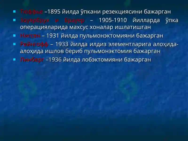 Ўпканинг ўткир ва сурункали йирингли деструктив касалликлари, плевра касалликлари 6