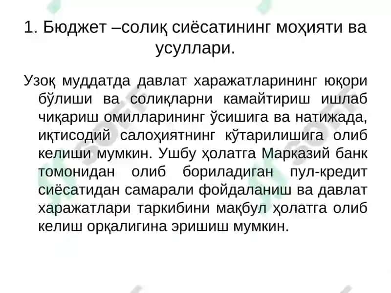 Бюджет-солиқ сиёсати 6