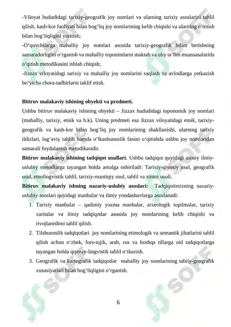 TARIXIY O’LKASHUNOSLIK FANINI O’QITISHDA MAHALLIY JOY NOMLARIDAN FOYDALANISH (JIZZAX VILOYATI MISOLIDA) 6