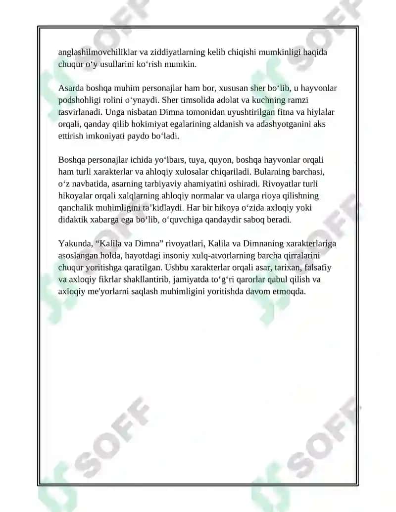Hind xalq eposi 6