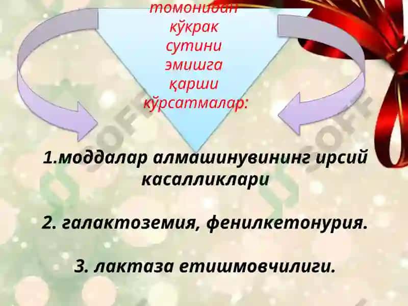 Суньий аралашмалар 6