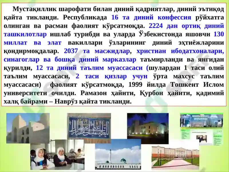 Миллийғоя ва мафкура илмий-амалий маркази 6