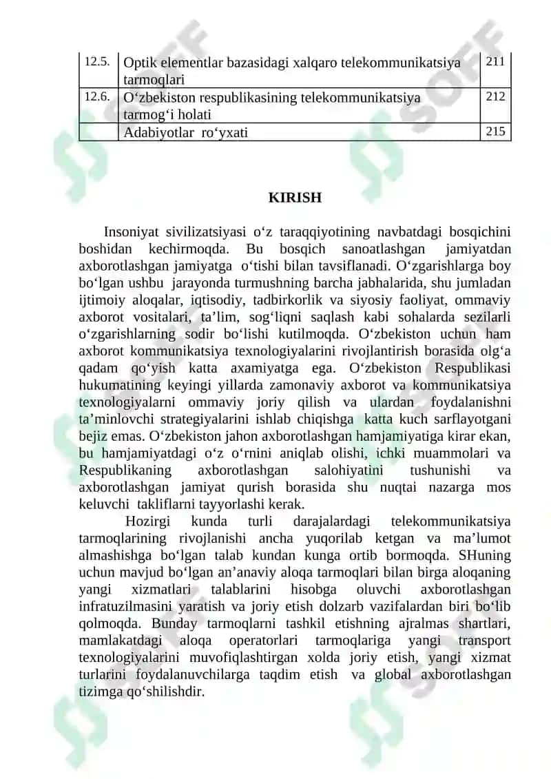 Keyingi avlodning konvergent tarmoqlari 6