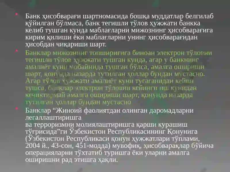 Naqd pulsiz hisob – kitob operatsiyalari hisobi 6