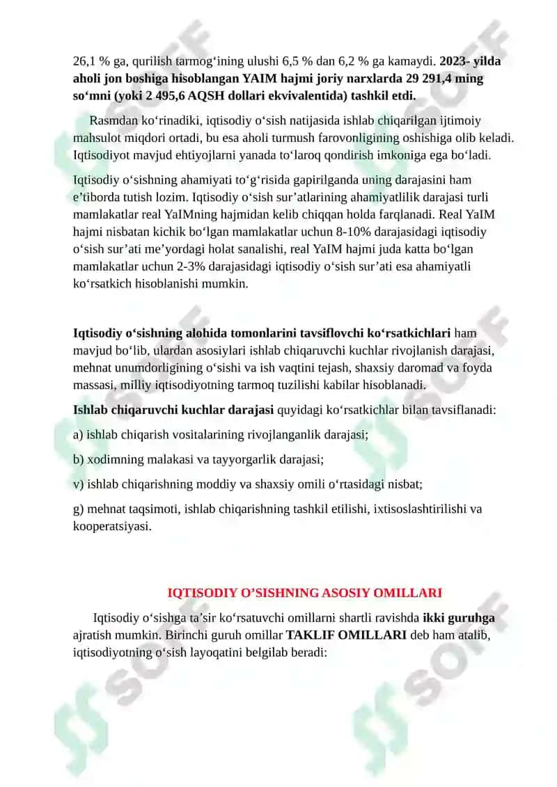 Iqtisodiy o’sishning mohiyati, asosiy tavsifnomasi va modeli 6