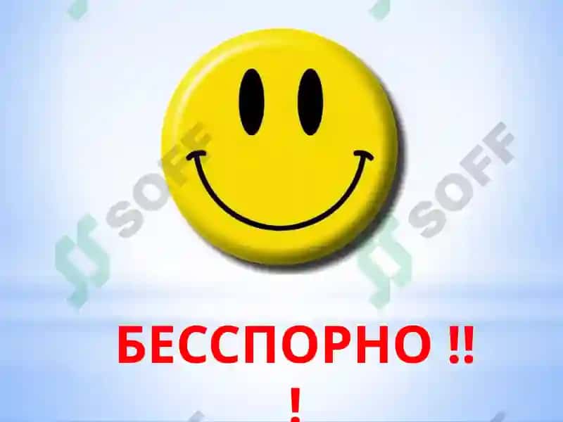 Физиотерапия и ЛФК в офтальмологии 6