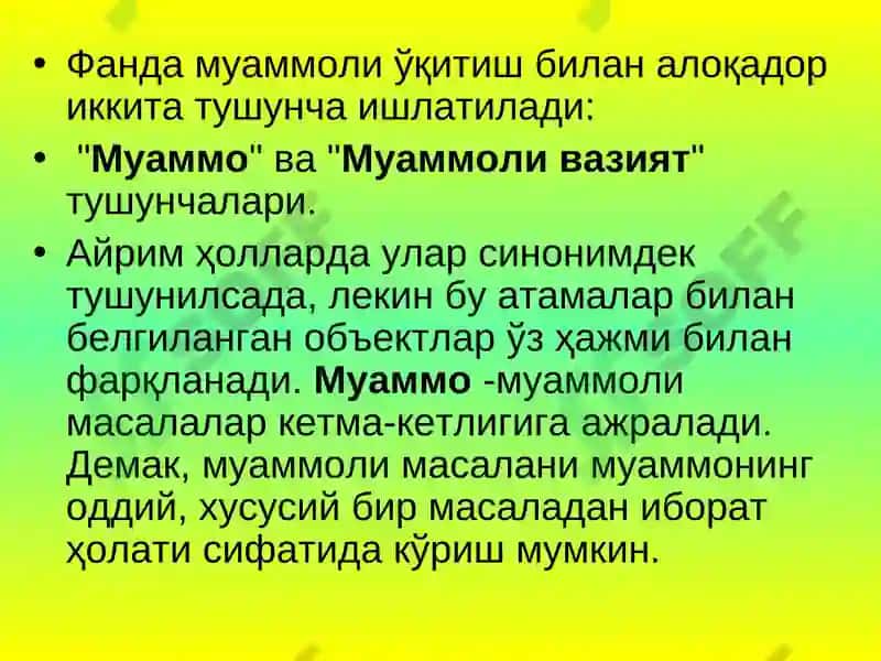 Muammoli o'qitishning ilmiy - nazariy asoslari | Муаммоли Ўқитишнинг Илмий-Назарий Асослари 6