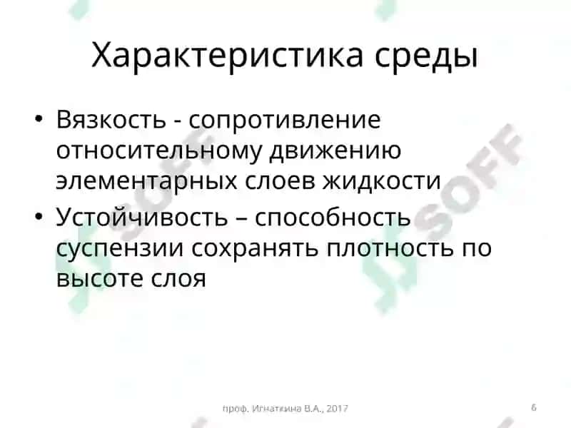 Гравитация 6
