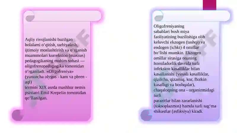 Inkluziv ta’limni boshqarishning huquqiy-meyoriy va axloqiy asoslari 6