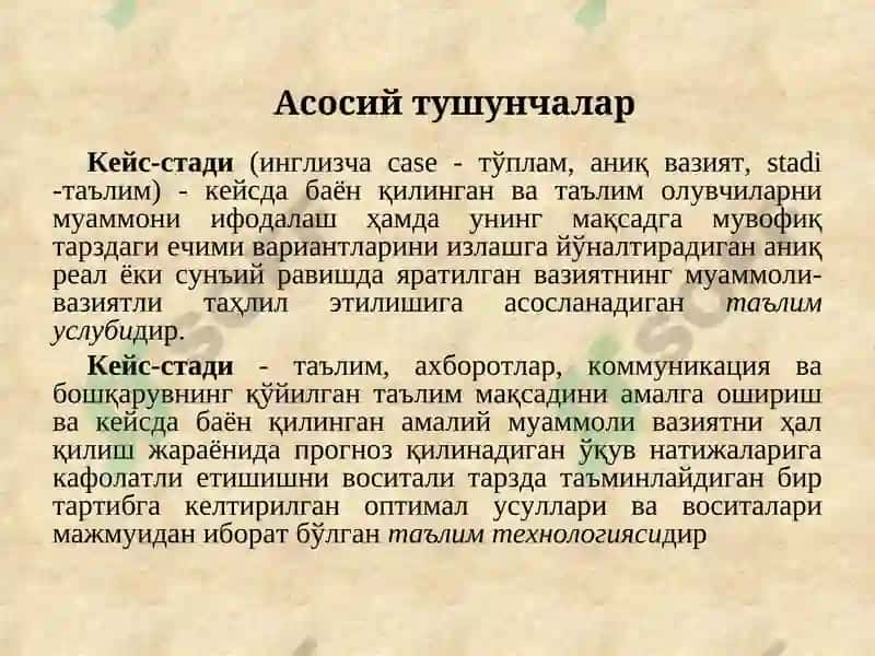 Физикани ўқитишда муаммоли таълим технологияларидан фойдаланиш усуллари 6