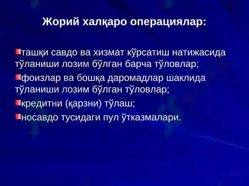 ТИЖОРАТ БАНКЛАРИНИНГ ТАШҚИ ИҚТИСОДИЙ ФАОЛИЯТИ ВА ВАЛЮТА ОПЕРАЦИЯЛАРИ 6