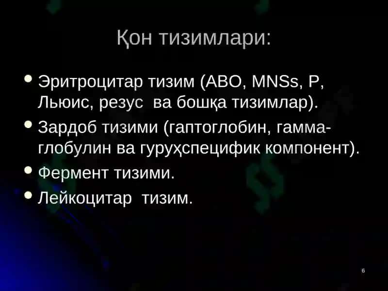 ЖПКга оид ашёвий далил тушунчаси 6