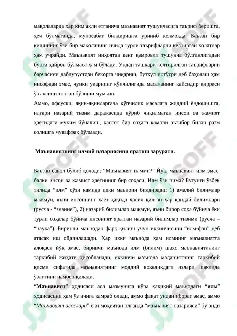 Инсон ҳаётида касбий талимни молиялаштиришнинг долзарблиги 6