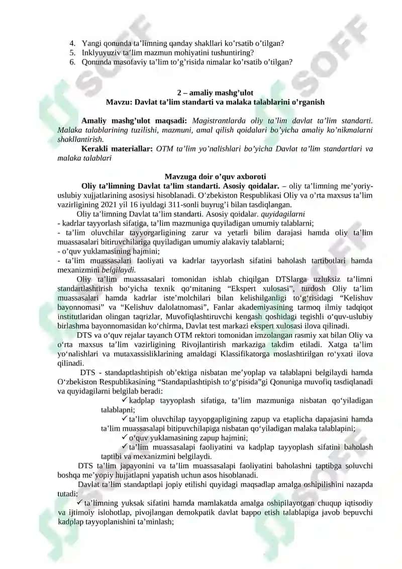Maxsus fanlarni o’qitish metodikasi fanidan amaliy mashg’ulotlarni bajarish bo’yicha uslubiy ko’rsatma 6
