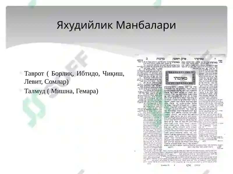 Миллийдинлар 6