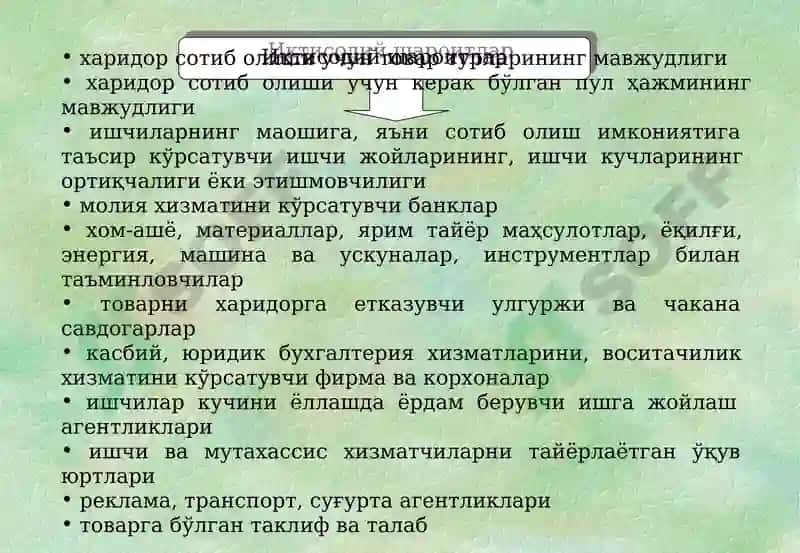 Кичик бизнес ва тадбиркорликнинг моҳияти, турлари ва шакллари 6