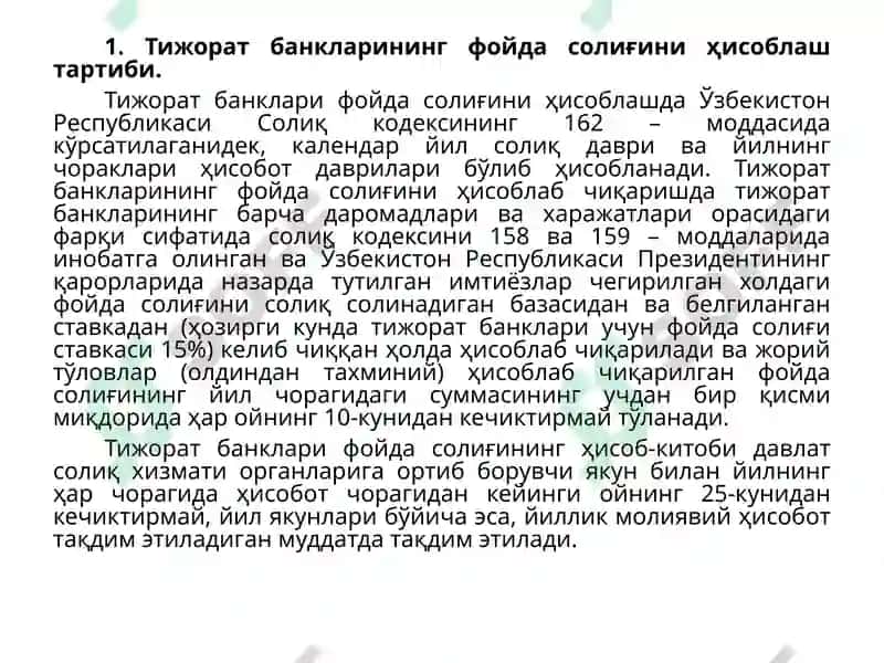 Банкларнинг бюджет ва бюджетдан ташқари тўловлари ҳисоби 6