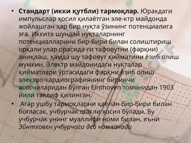 EKG ni yozib olish 6