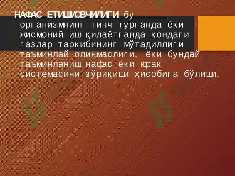 ТАШҚИ НАФАС СИСТЕМАСИНИНГ ПАТОФИЗИОЛОГИЯСИ 6