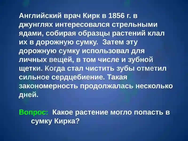 Кардиотонические лекарственные средства 6