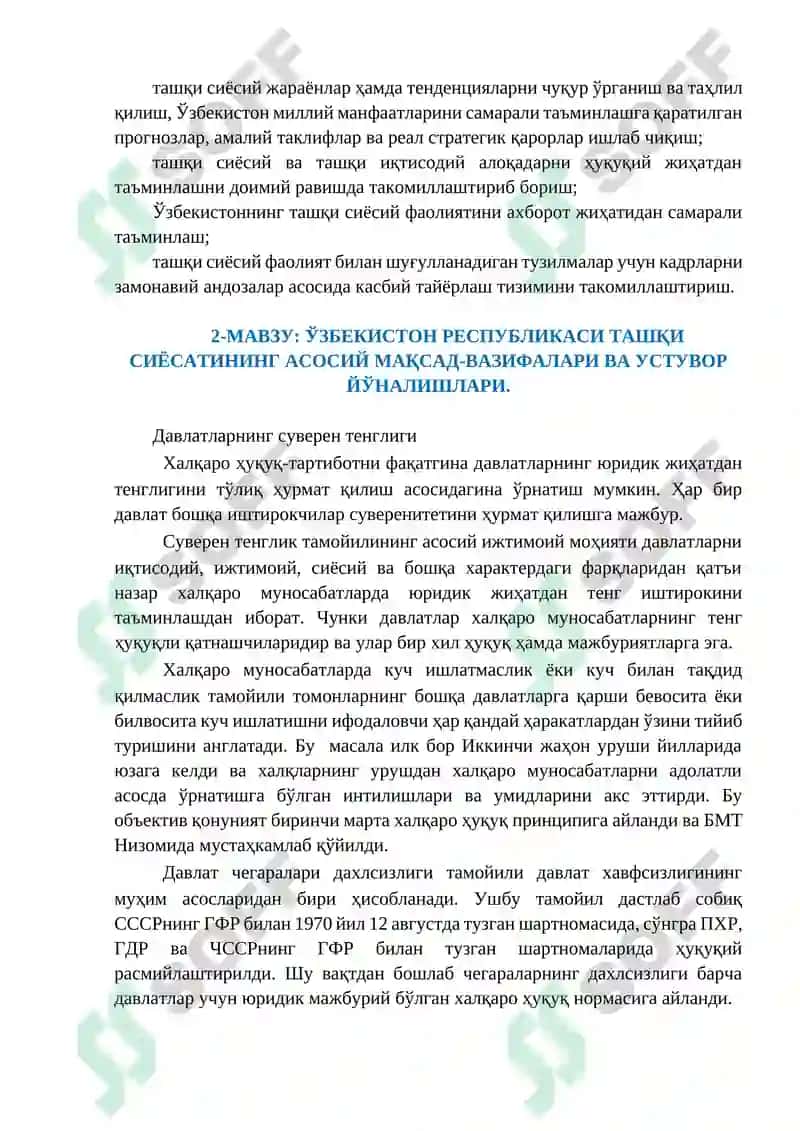 Ташқи сиёсат ва иқтисодий алоқалар 6