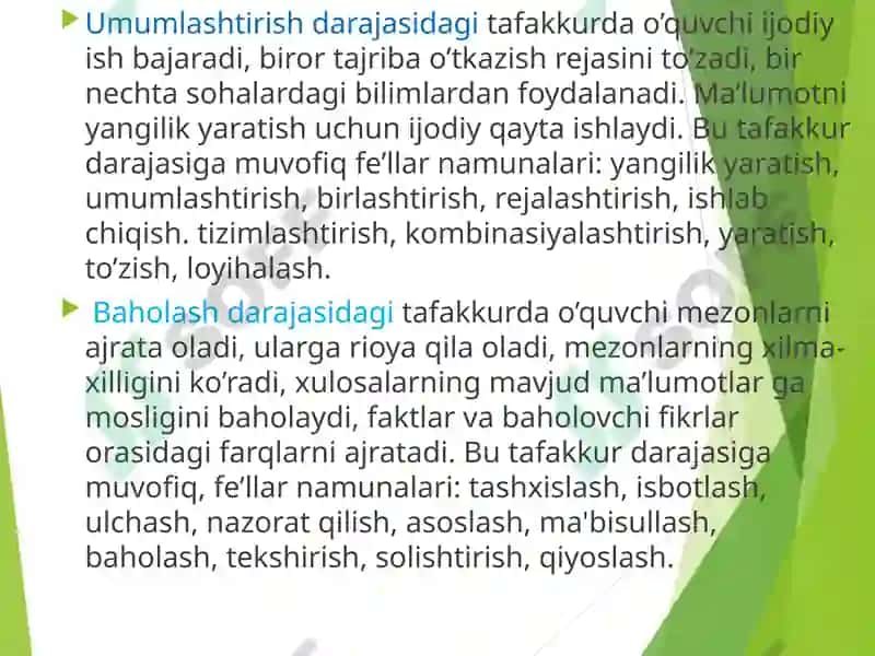 TEXNOLOGIYA DARSLARIDA INTERFAOL USULLARNING QO`LLANILIShI 6