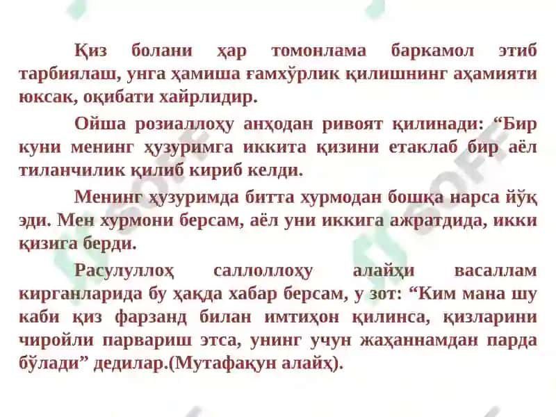 Кизлар тарбияси бўйича тайёрлаган тавсиялар 6