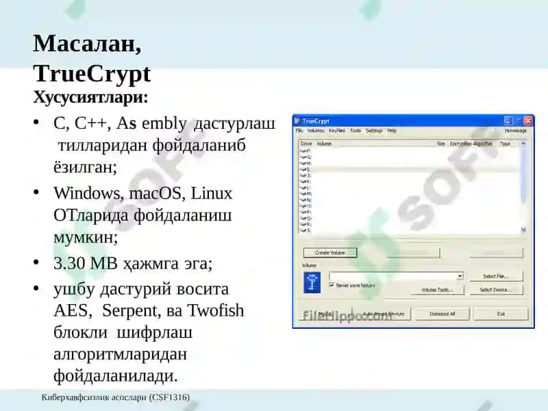 Дискни ва файлни  шифрлаш. Маълумотни хавфсиз  ўчириш. 6