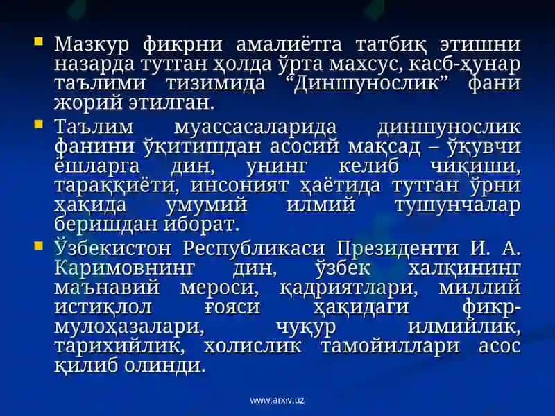 Диншунослик фанларини ўқитишнинг долзарб масалалари 6