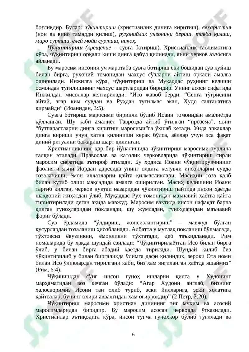 Христианлик тарихи 6