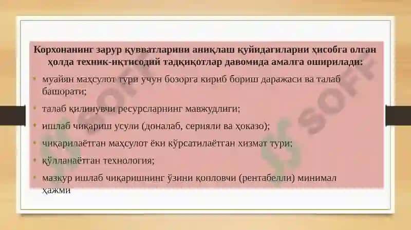 Корхонанинг ишлаб чиқариш қуввати 7