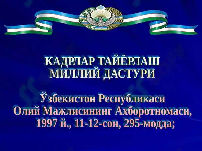 Ҳозирги даврда ўқитувчилик касби ва унинг жамиятда тутган ўрни 7