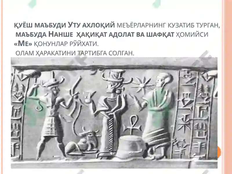 Ахлоқшунослик 7
