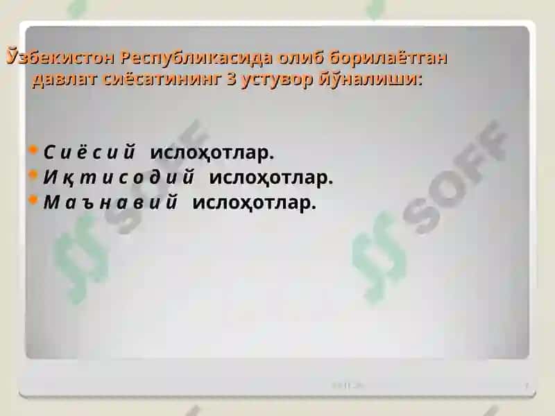 "Узбекистон тарихи" 7