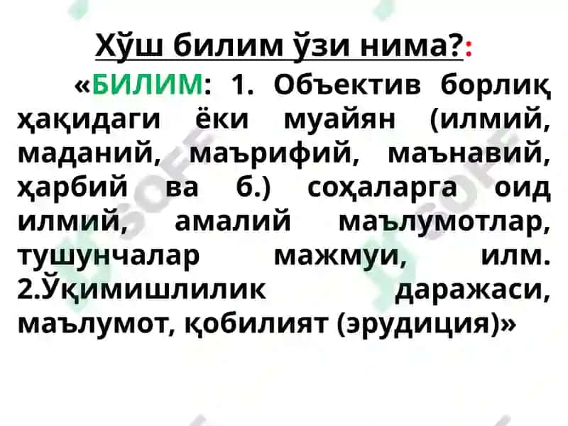 Тадқиқот усуллари ва кўникмалари 7