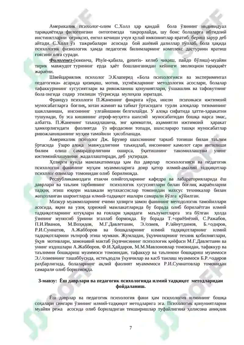 ЁШ ДАВРЛАРИ ВА ПЕДАГОГИК ПСИХОЛОГИЯ 7